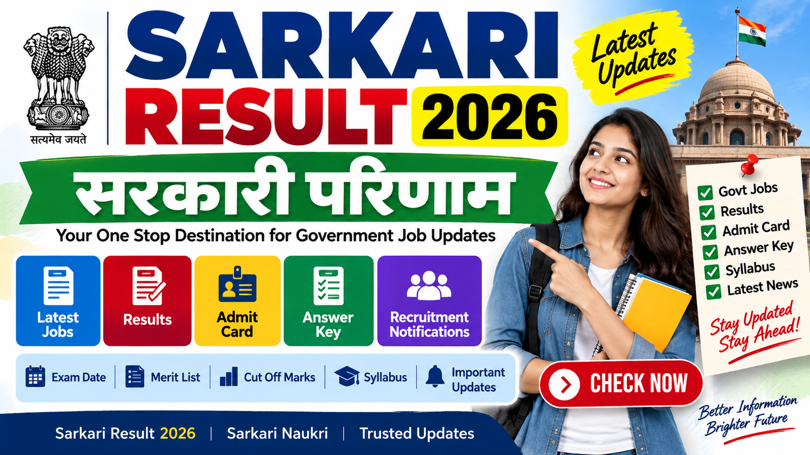 Sarkari Result 2026 – Latest Sarkari Jobs, Results, Admit Card & Exam Updates